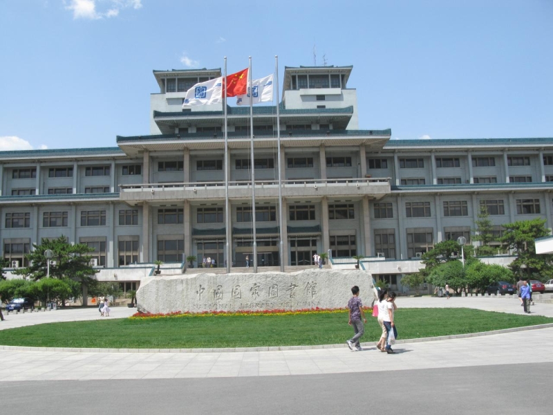 National Library of China