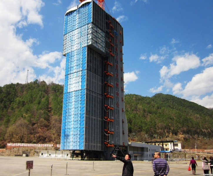 Xichang Satellite Launch Center