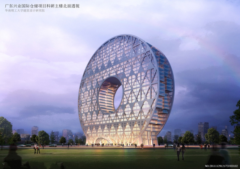 Guangzhou Xingye International Building