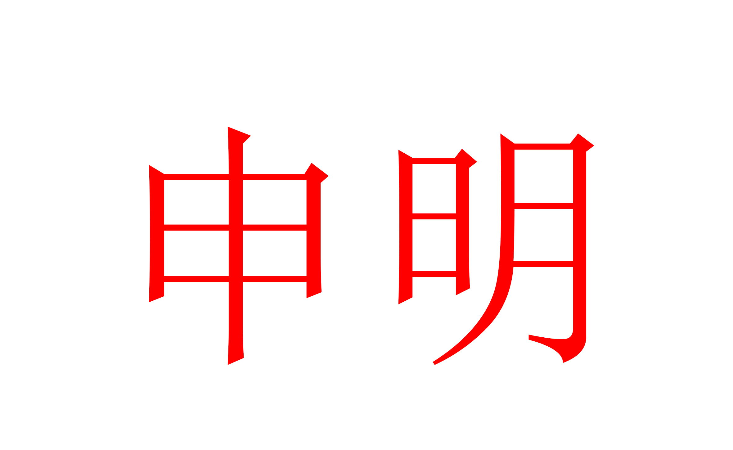 啊？你在淘寶上買到了依愛消防報警設備？